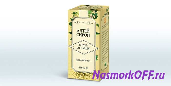 Какие сиропы можно при беременности от кашля. Лекарство от кашля для беременных 2 триместр. Гербион для влажного кашля детям. Какие сиропы можно при беременности от кашля. Какие сиропы можно при беременности от кашля.